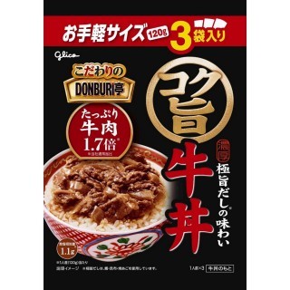 こだわりのDONBURI亭 3食パックコク旨牛丼 展開図